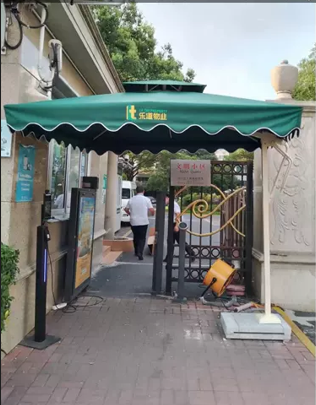 微信图片_20240307095357.png