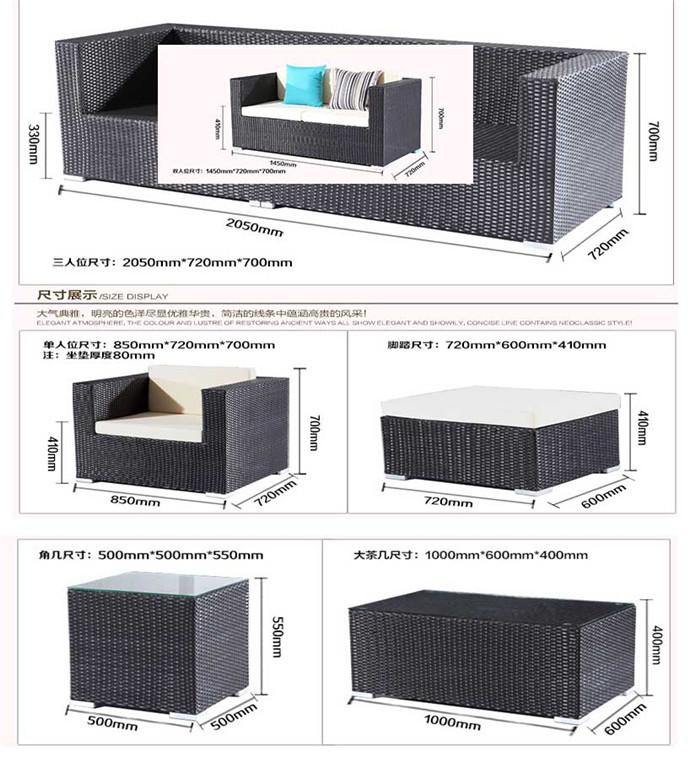 北京户外家具