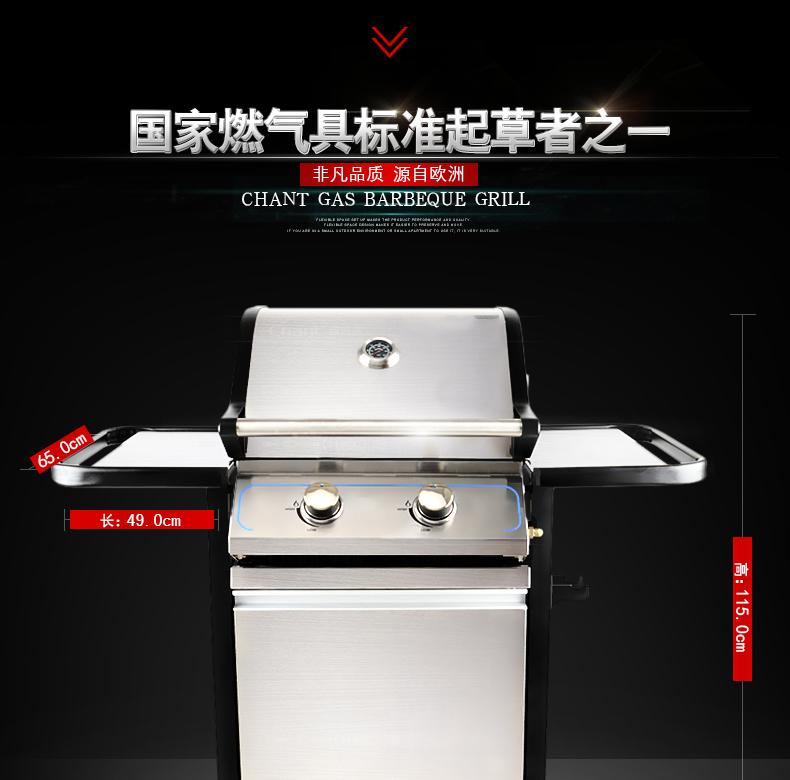 庭院BBQ烧烤， 什么品牌的BBQ烤炉好