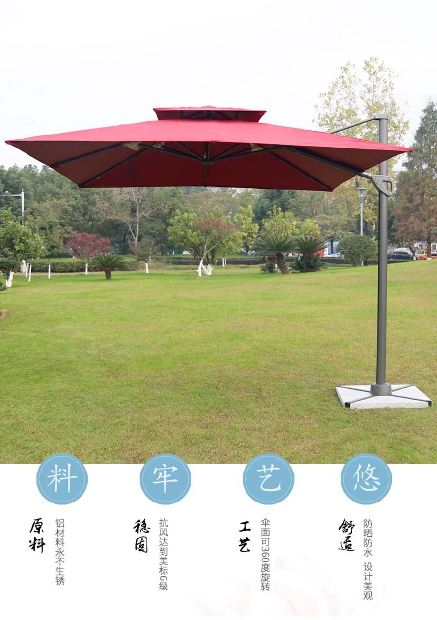 户外遮阳伞庭院伞、警用遮阳伞、陕西罗马伞、户外单边伞、豪华罗马伞