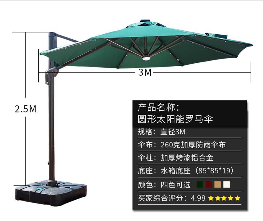 保安站岗伞、户外方形伞、单边遮阳伞、大型遮阳伞、休闲庭院伞、户外军用伞