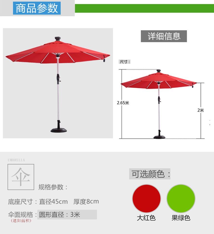 遮阳伞公司、户外花园伞、咖啡遮阳伞 庭院遮阳伞、罗马伞