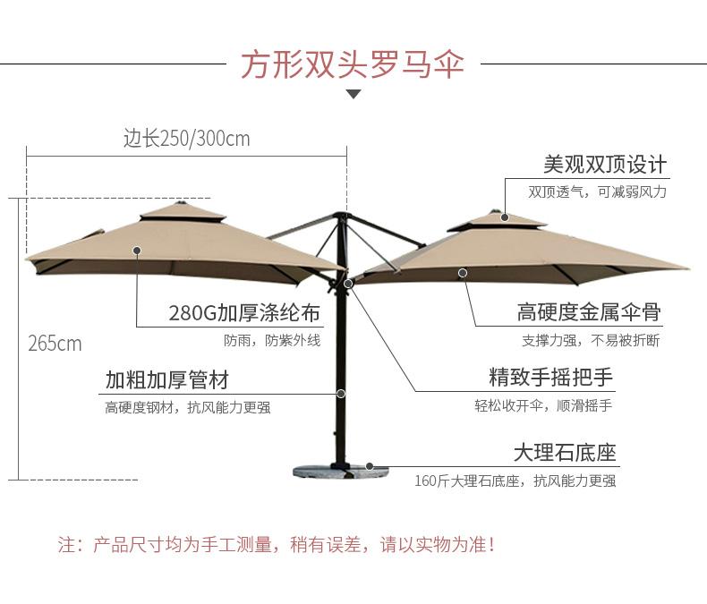 户外方形伞、单边遮阳伞、大型遮阳伞、休闲庭院伞、户外军用伞