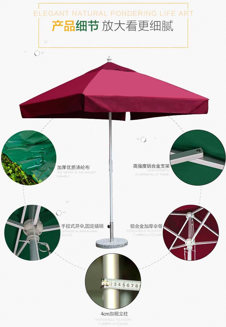 保安站岗伞、户外方形伞、单边遮阳伞、大型遮阳伞、休闲庭院伞、户外军用伞