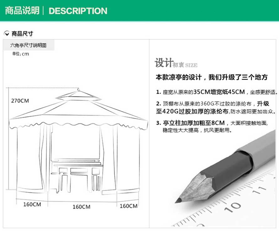  户外欧式凉亭、欧式篷房、四角凉亭、八角凉亭、实木凉亭、定制户外欧式凉亭、铝合金凉亭、折叠帐篷