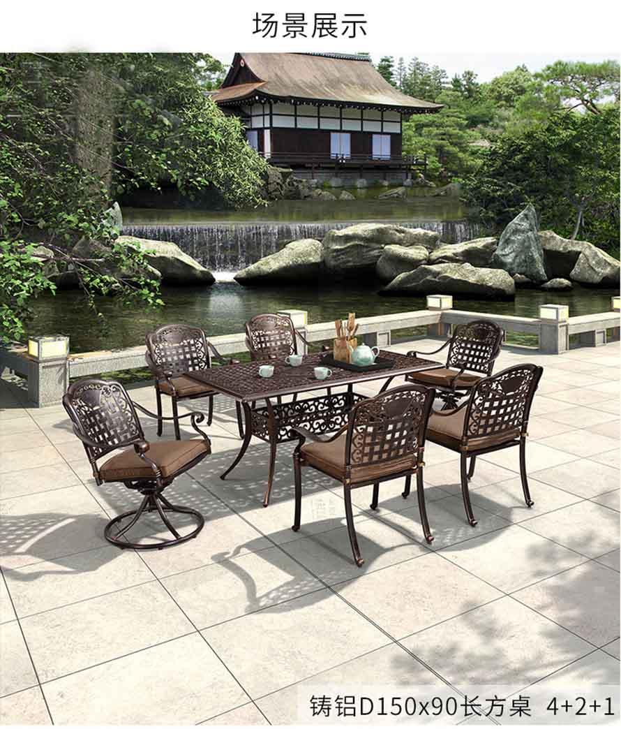 欧式铸铝家具、户外欧式铸铝桌椅、园林室外桌椅、别墅休闲家具