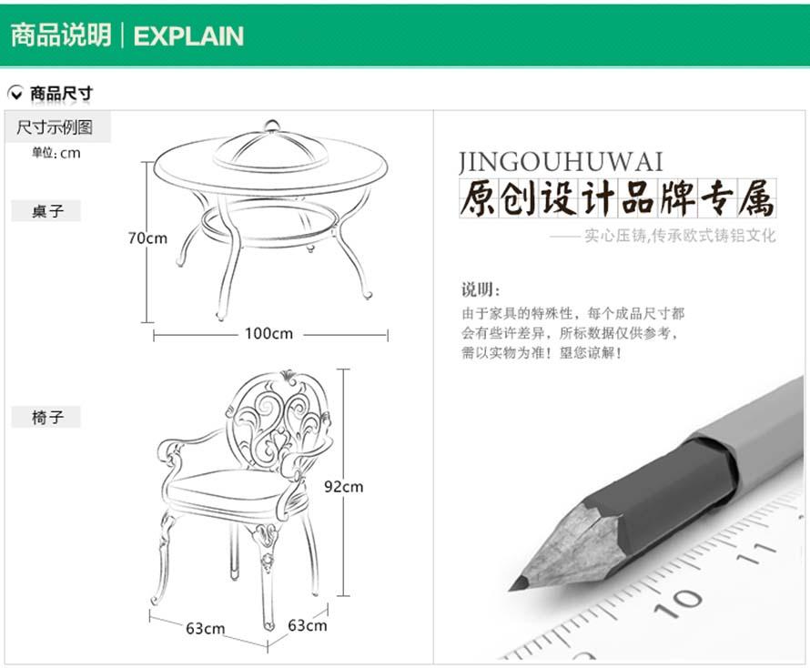 户外桌椅厂家哪家好、户外家具什么牌子好、户外家具、休闲家具、铸铝桌椅、园林桌椅