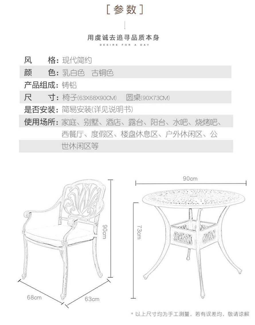 户外桌椅厂家哪家好、户外家具什么牌子好、户外家具