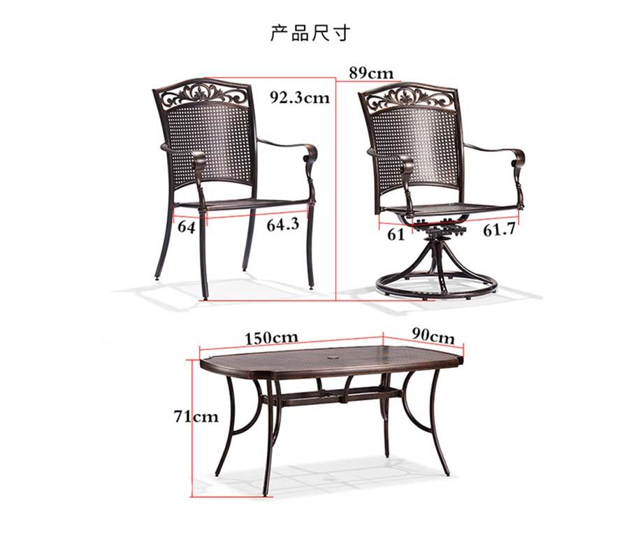 公园桌椅、不锈钢桌椅、木质桌椅、网布桌椅、户外休闲家具