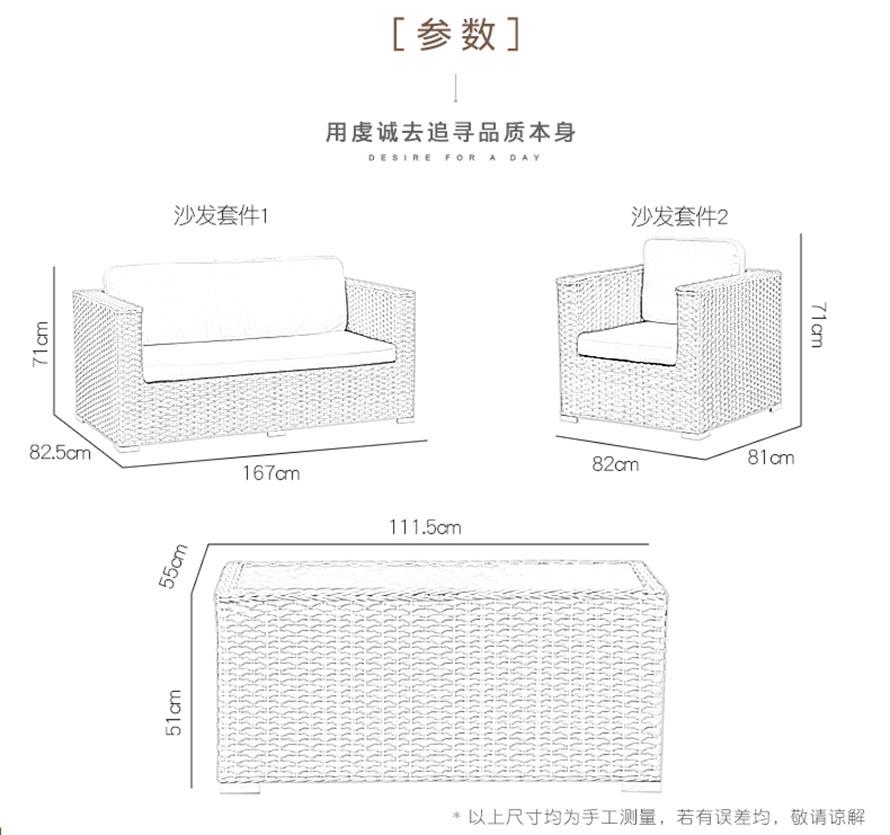 沙发藤椅、藤编躺椅、藤桌藤椅、藤编桌椅、户外藤椅、户外藤家具