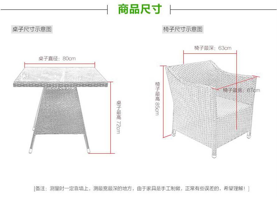 沙发藤椅、藤编躺椅、藤桌藤椅、藤编桌椅、户外藤椅、户外藤家具