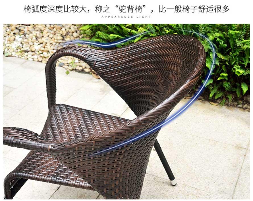 户外家具藤椅、藤椅三件套、仿藤休闲家具、室外编藤家具、编藤休闲家具