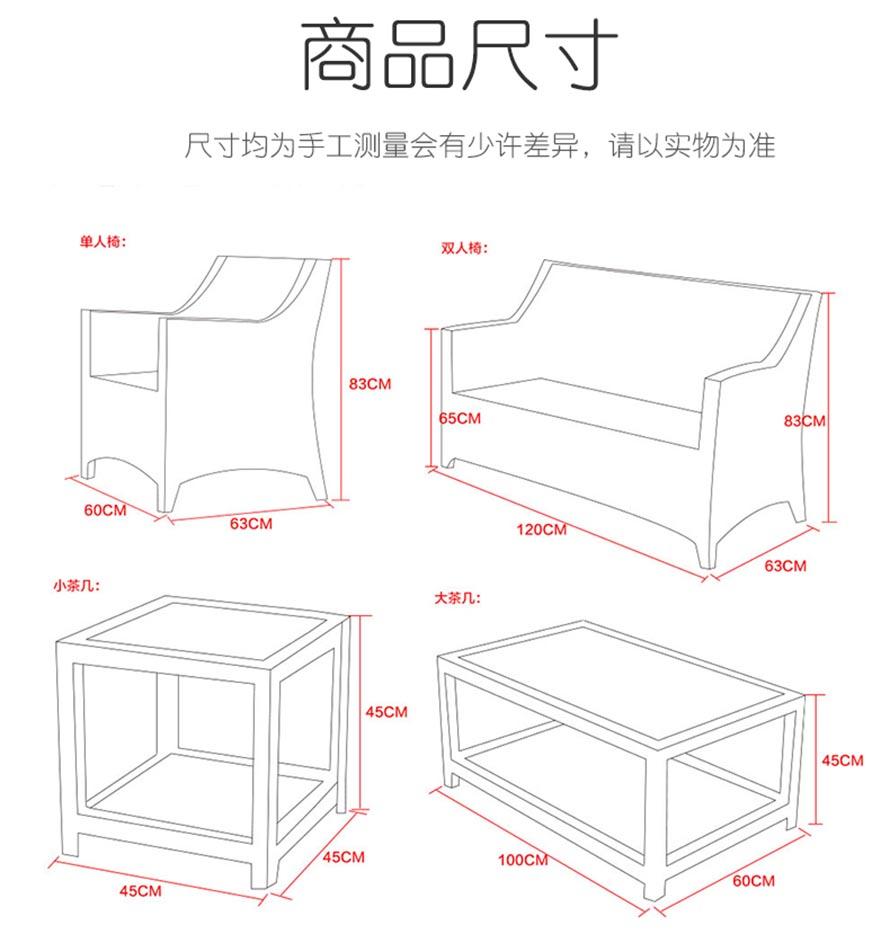 户外家具藤椅、藤椅三件套、仿藤休闲家具、室外编藤家具、编藤休闲家具