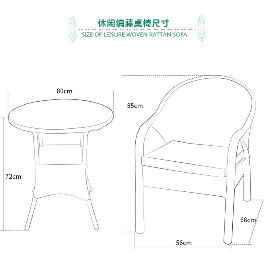 编藤桌椅批发、定制编藤家具、藤家具批发、订制编藤桌椅