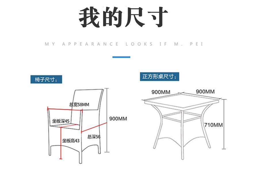 休闲藤椅、仿藤桌椅、PE藤椅家具、仿藤家具、藤椅家具、户外藤艺