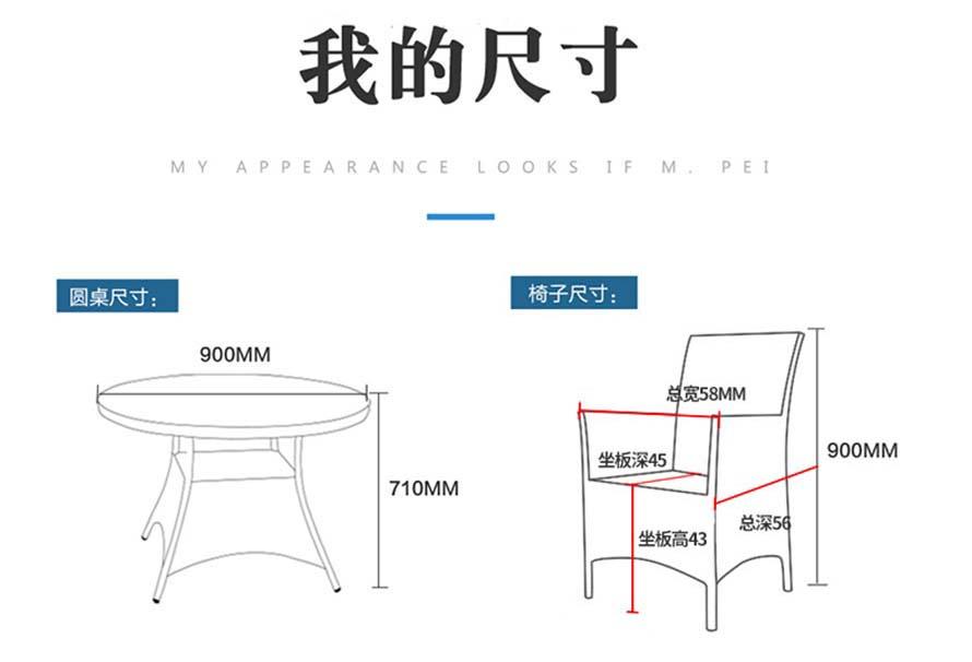 休闲藤椅、仿藤桌椅、PE藤椅家具、仿藤家具、藤椅家具、户外藤艺